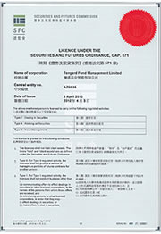 Hong Kong Securities and Futures Commission (SFC)